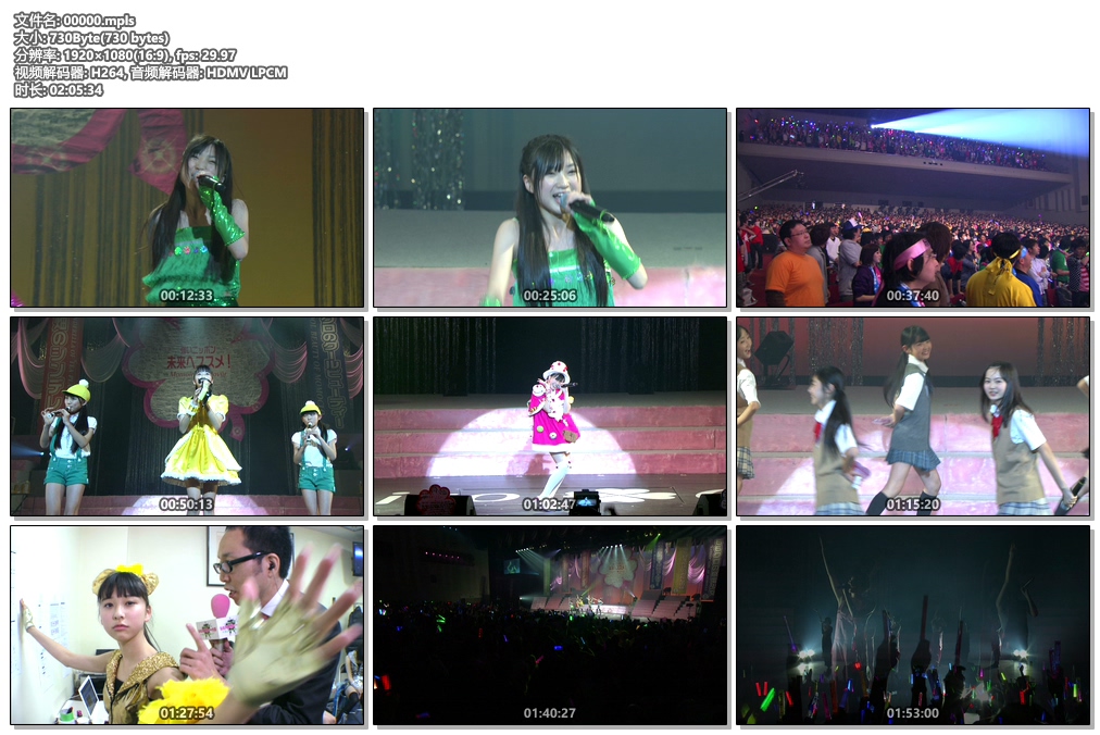 图片[3]-Momoiro Clover – 4.10 Nakano SunPlaza Taikai Momokuro Haru no Ichidaiji ~Mabushisa no Naka ni Kimi ga Ita~ 2011《2BD ISO 83.5G》-蓝光演唱会资源网