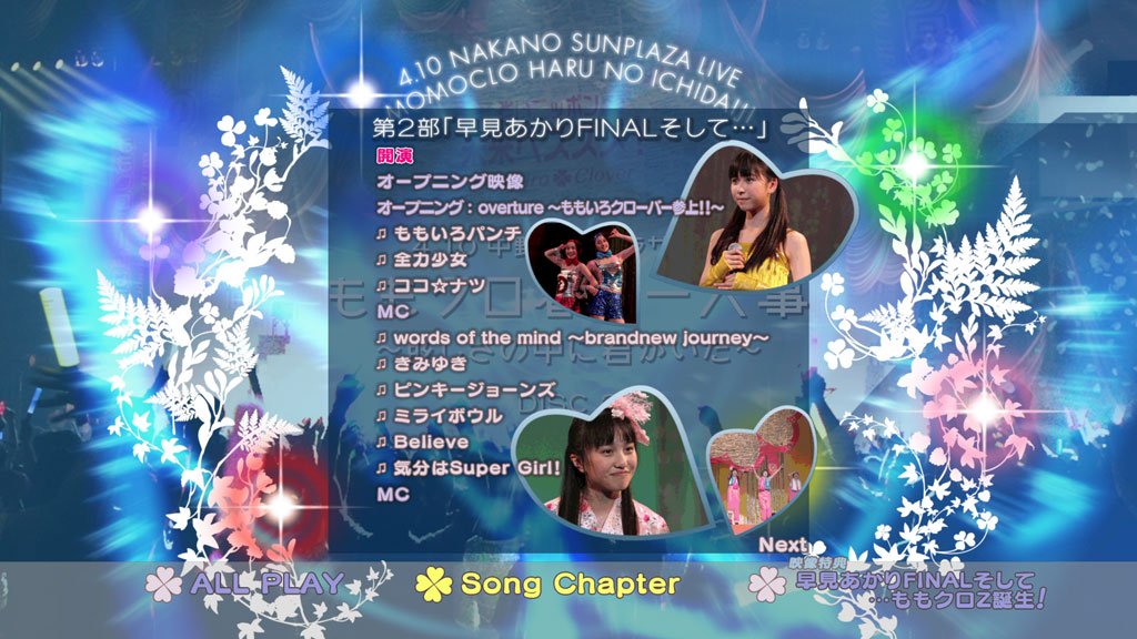 图片[5]-Momoiro Clover – 4.10 Nakano SunPlaza Taikai Momokuro Haru no Ichidaiji ~Mabushisa no Naka ni Kimi ga Ita~ 2011《2BD ISO 83.5G》-蓝光演唱会资源网