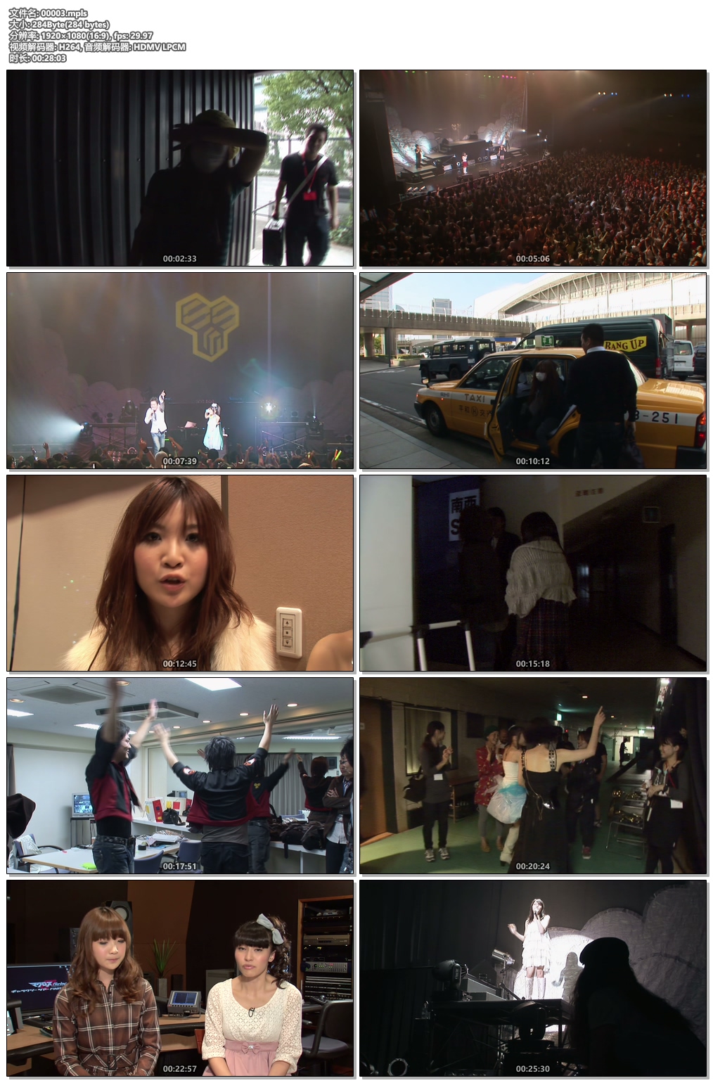 图片[7]-超时空要塞F 日本武道馆演唱会 Macross Frontier Galaxy Tour Final in Budokan 2008《ISO 2BD 60.99G》-蓝光演唱会资源网