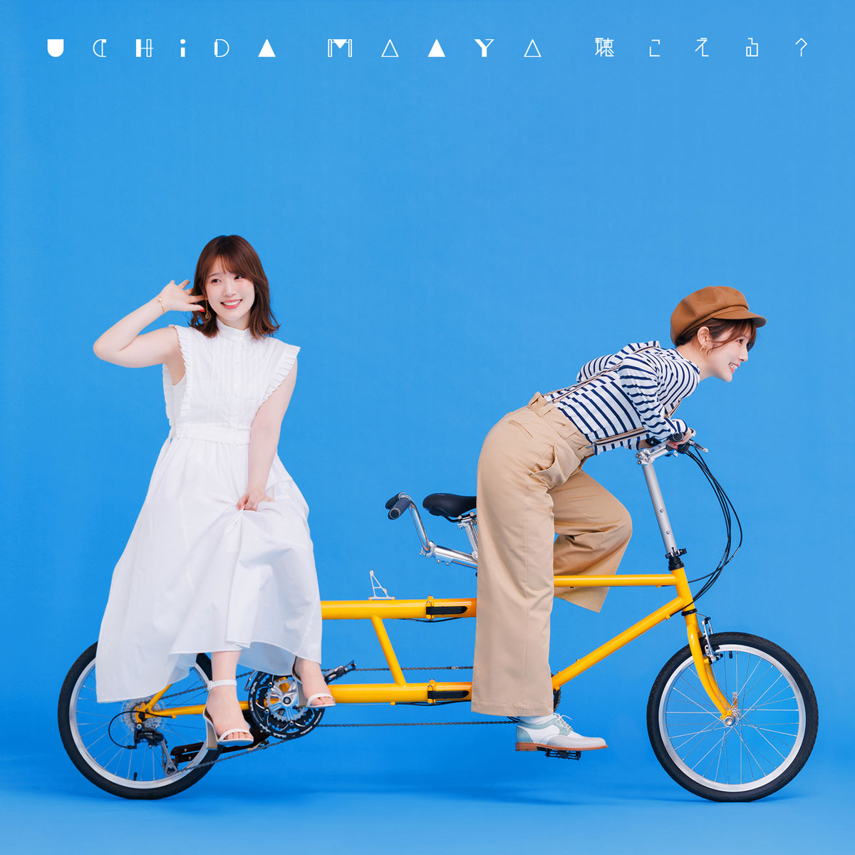 Maaya Uchida 内田真礼 – パラレルなハート 初回限定盤 2024 CD+BD [BDMV 4.92GB]-蓝光演唱会资源网