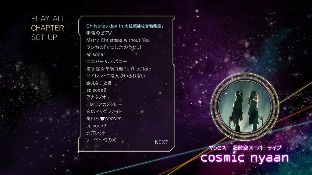 图片[2]-超时空要塞 Macross Frontier Chojiku Super Live cosmic nyaan Cosmic Musume 2011《BDMV 45G》-蓝光演唱会资源网