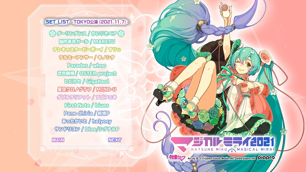 图片[2]-Magical Girl Lyrical Nanoha 15th Anniversary Event Lyrical Live 2020《2BDMV 53.1G》-蓝光演唱会资源网