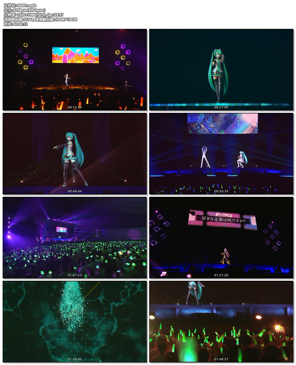 图片[6]-Magical Girl Lyrical Nanoha 15th Anniversary Event Lyrical Live 2020《2BDMV 53.1G》-蓝光演唱会资源网