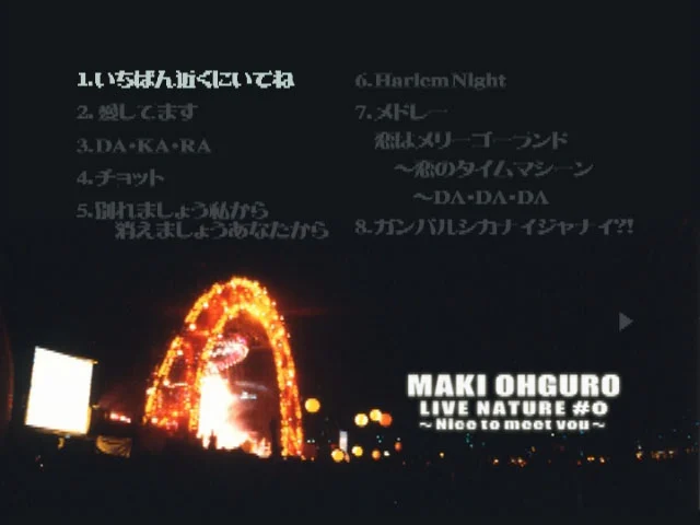 图片[2]-大黒摩季 Maki Ohguro – LIVE NATURE #0 ~Nice to meet you!~ 2001 [DVD ISO 7.82GB]-蓝光演唱会资源网