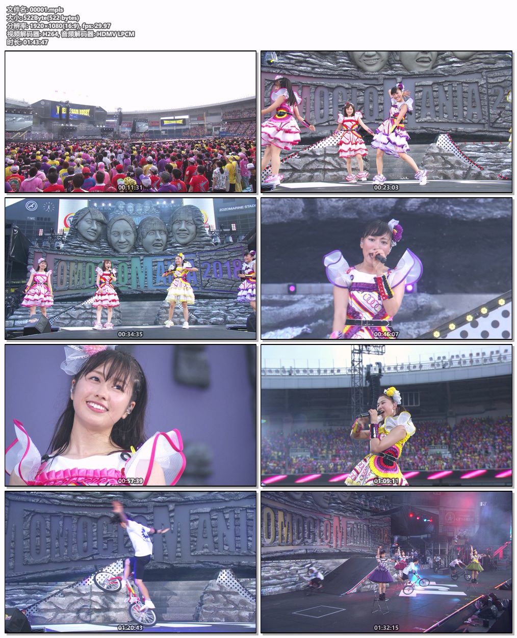 图片[6]-ももいろクローバーZ – MomocloMania2018 – Road to 2020 [BDMV 4BD 156GB]-蓝光演唱会资源网