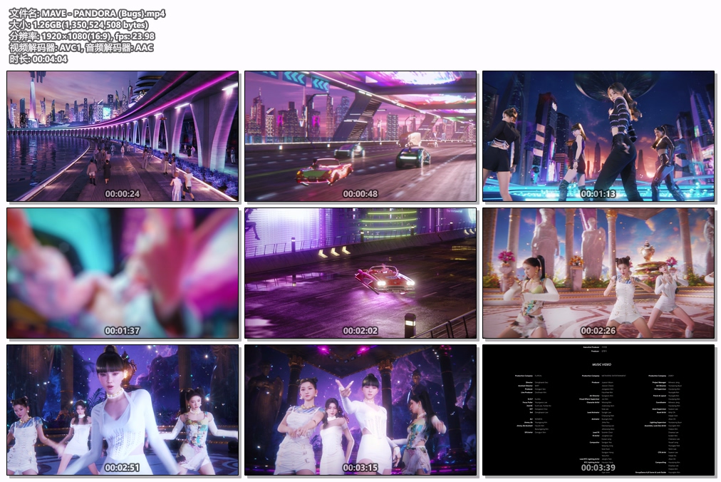 图片[2]-MAVE – PANDORA 1080P [Bugs MP4 1.26GB]-蓝光演唱会资源网
