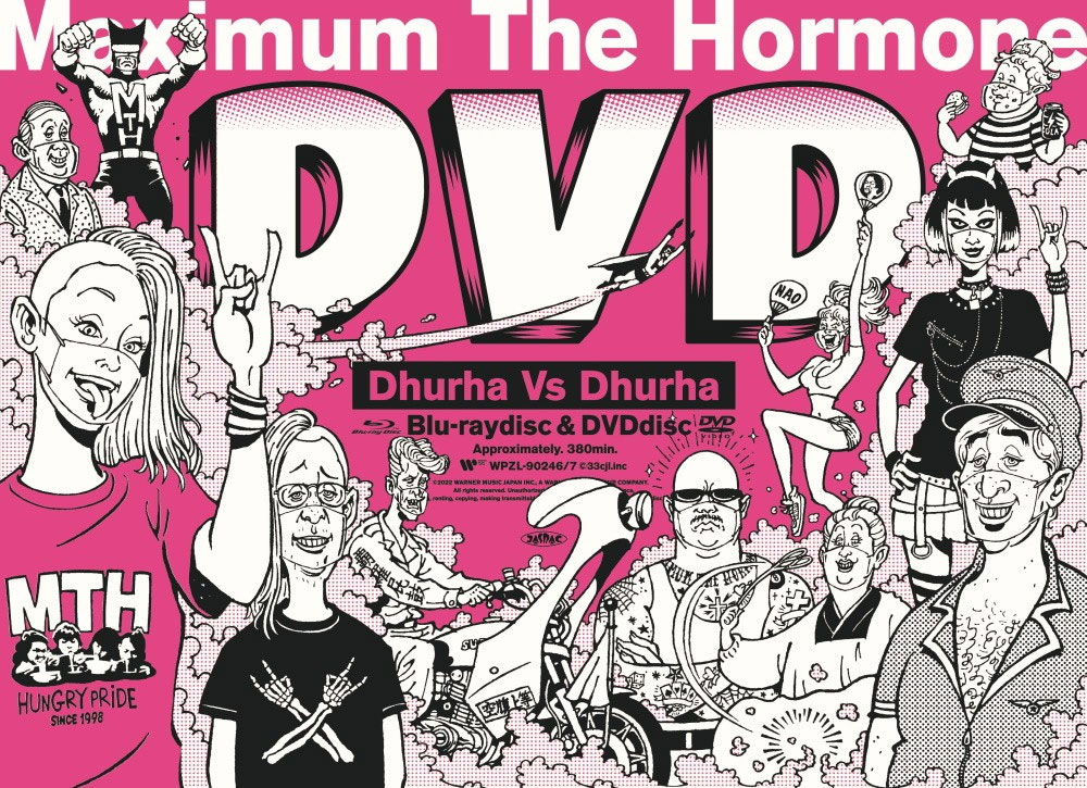 マキシマム ザ ホルモン Maximum the Hormone – Dhurha Vs Dhurha 2022 [BDISO 46.2GB]-蓝光演唱会资源网