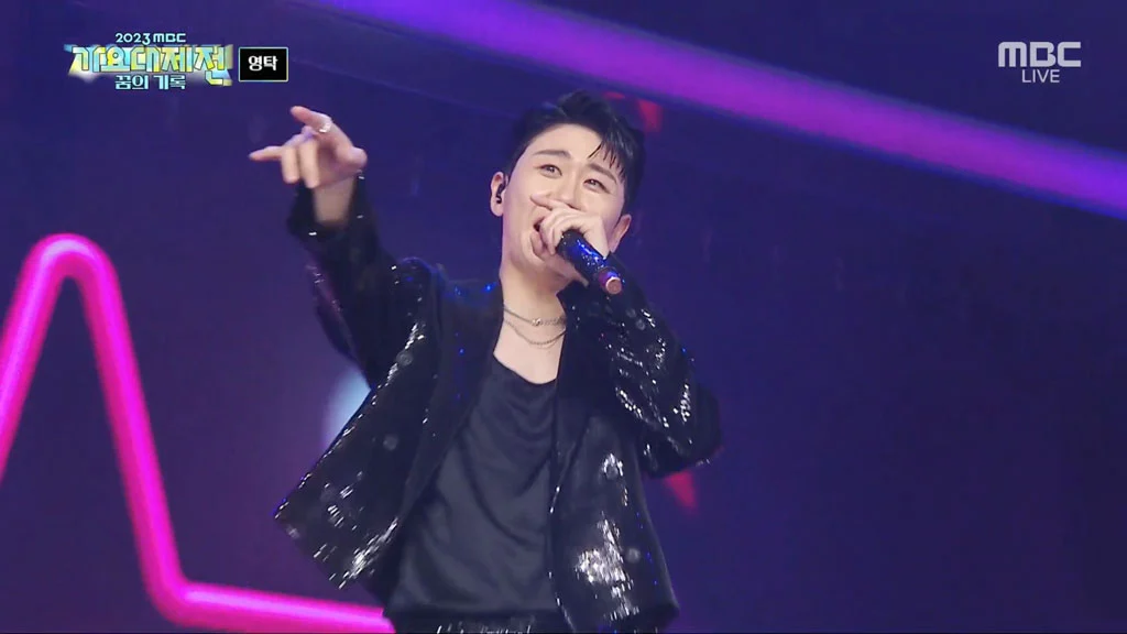 图片[3]-가요대제전 1부 MBC 2023 歌谣大祭典［WEB-DL MP4 10.08GB］-蓝光演唱会资源网