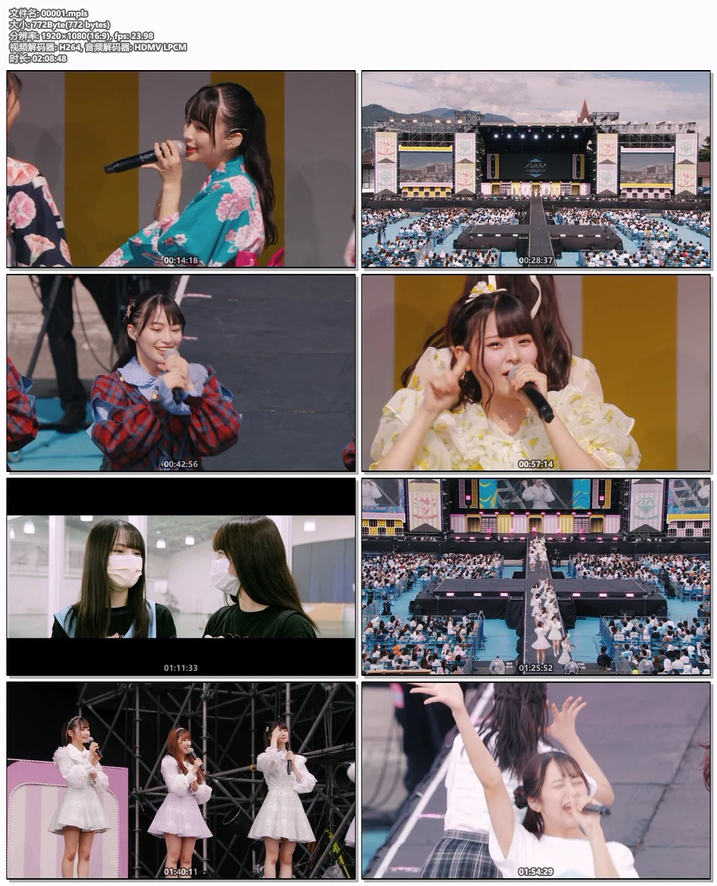 图片[7]-=LOVE, ≠ME – イコノイフェス 2021 [Type-A] 2022 [BDISO 2BD 72.9GB]-蓝光演唱会资源网