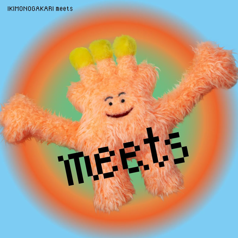 オムニバス – いきものがかり meets 2024 [24Bit/48kHz] [Hi-Res Flac 695MB]-蓝光演唱会资源网