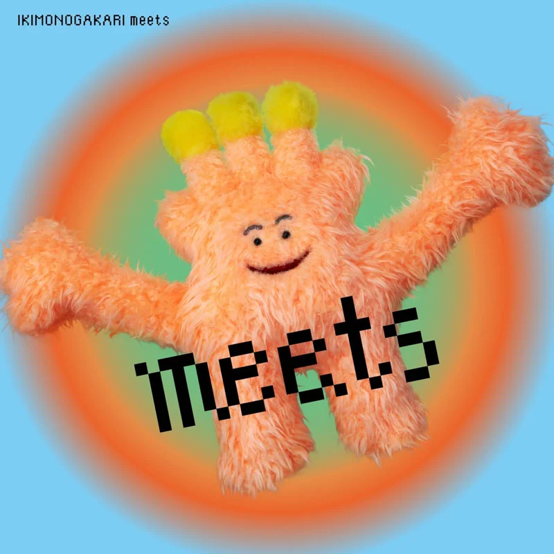 オムニバス – いきものがかり meets 2024 [24Bit/48kHz] [Hi-Res Flac 695MB]-蓝光演唱会资源网
