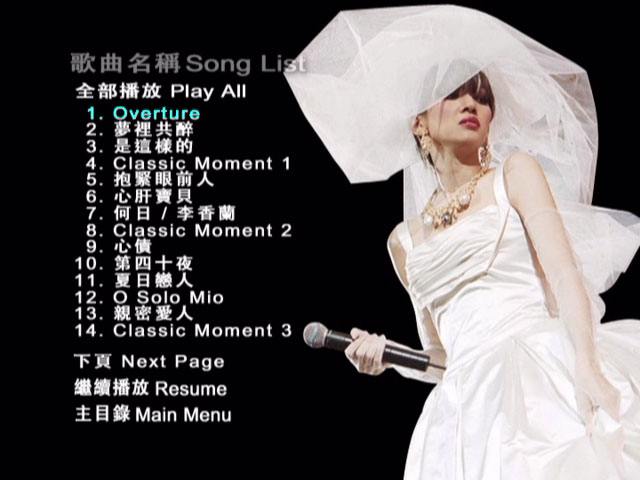图片[3]-江美琪 必听经典20首 疗癒系情歌- Maggie Chiang TOP20 Video 官方4K 2106P UHD [WEB-DL MP4 8.17GB]-蓝光演唱会资源网