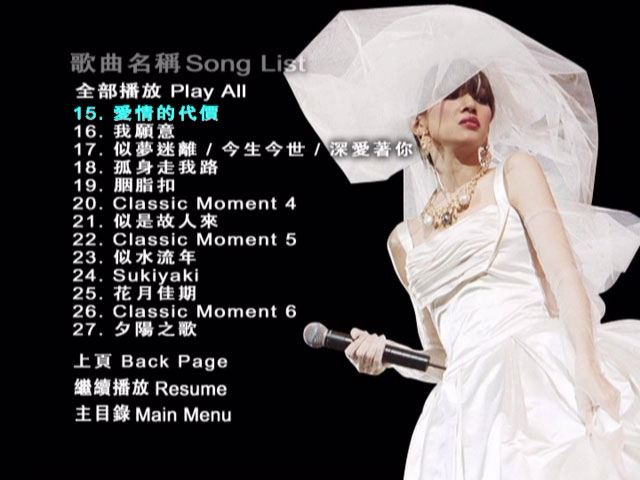 图片[4]-江美琪 必听经典20首 疗癒系情歌- Maggie Chiang TOP20 Video 官方4K 2106P UHD [WEB-DL MP4 8.17GB]-蓝光演唱会资源网