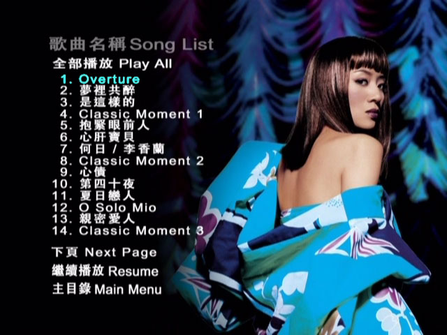 图片[6]-梅艳芳 – 经典金曲 演唱会 2003 卡拉OK [大国文化 Music Nation] DVD-9 [3DVD 6.29G+5.28G+7.53G]-蓝光演唱会资源网