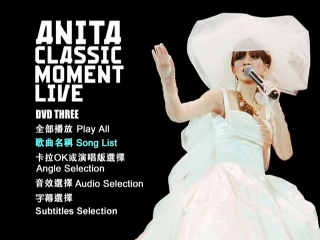 图片[8]-梅艳芳 – 经典金曲 演唱会 2003 卡拉OK [大国文化 Music Nation] DVD-9 [3DVD 6.29G+5.28G+7.53G]-蓝光演唱会资源网