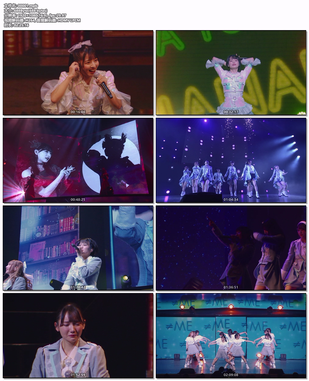 图片[6]-小仓唯 Memorial LIVE 2023 ～To the 11\’Eleven～[BDMV 41.6GB]-蓝光演唱会资源网