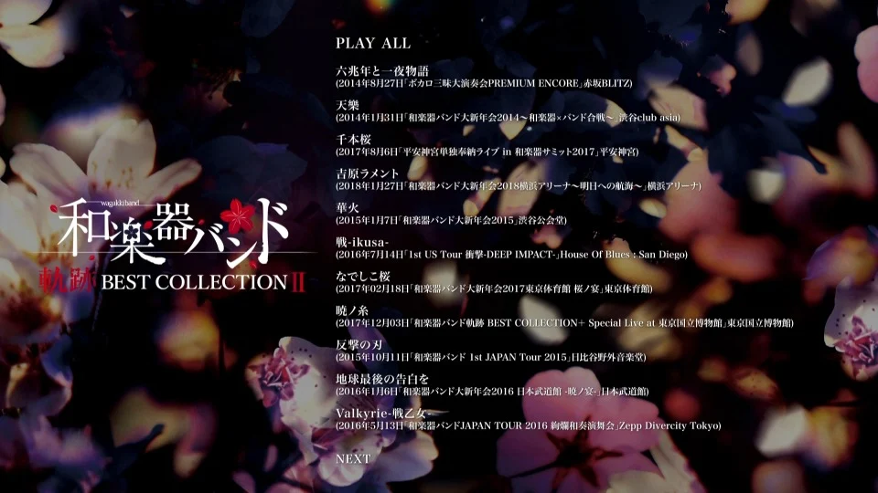 图片[3]-和楽器バンド – 軌跡 BEST COLLECTION II – LIVE映像集 2020《BDMV 20.7G》-蓝光演唱会资源网