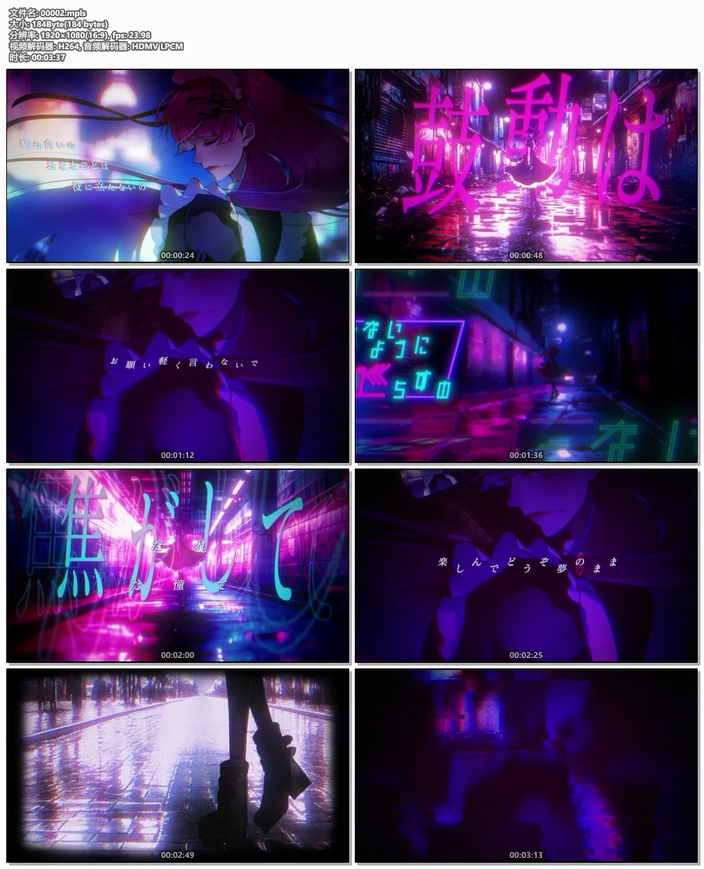 图片[5]-MERITOCRACY ローレライ – メリトクラシー 初回限定盤 2024 CD+BD [BDMV 3.64GB]-蓝光演唱会资源网