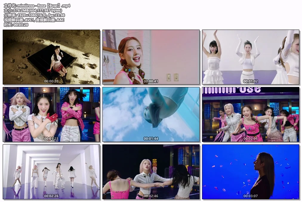图片[2]-mimiirose – Rose 4K 2160P [Bugs MP4 576.2MB]-蓝光演唱会资源网