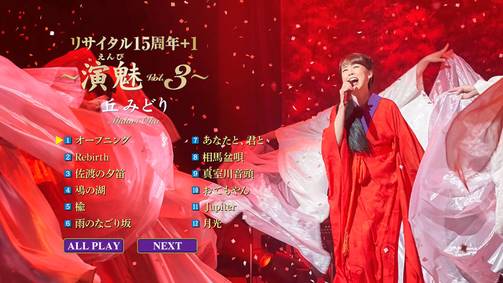 图片[2]-丘みどり – Midori Oka Recital 15 Shuunen+1 -Enbi Vol. 3- 2022 [BDISO 21.8GB]-蓝光演唱会资源网
