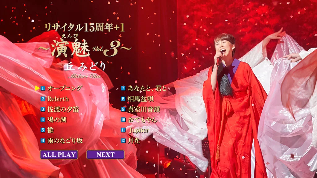 图片[2]-丘みどり – Midori Oka Recital 15 Shuunen+1 -Enbi Vol. 3- 2022 [BDISO 21.8GB]-蓝光演唱会资源网