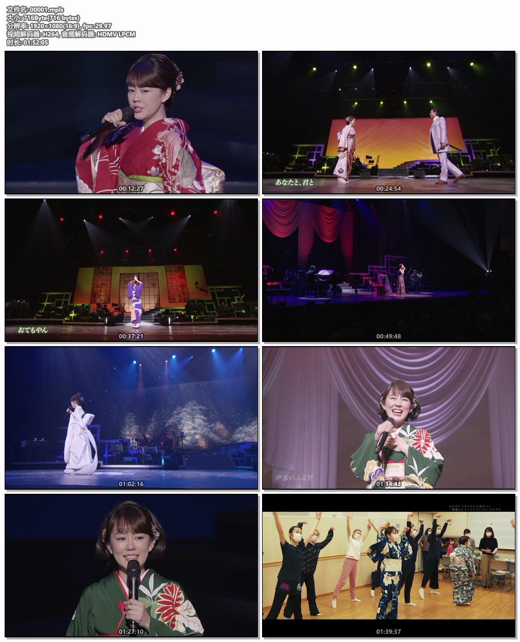 图片[6]-丘みどり – Midori Oka Recital 15 Shuunen+1 -Enbi Vol. 3- 2022 [BDISO 21.8GB]-蓝光演唱会资源网