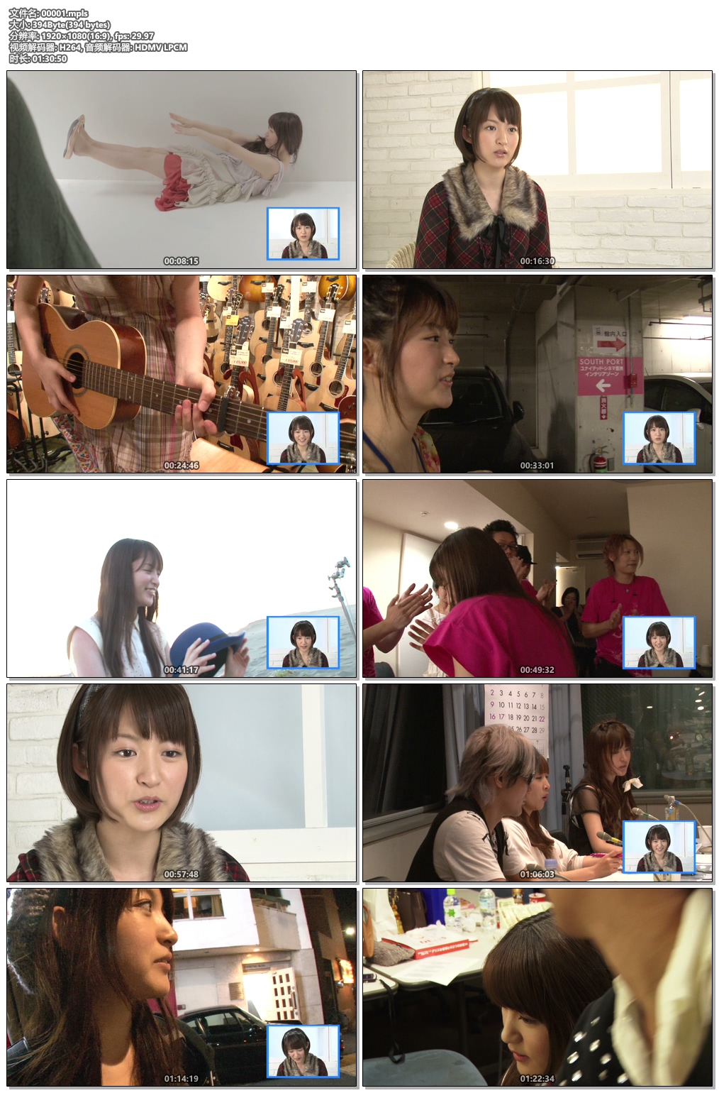 图片[6]-Mike Stern Band – New Morning The Paris Concert 2009《BDISO 22G》-蓝光演唱会资源网