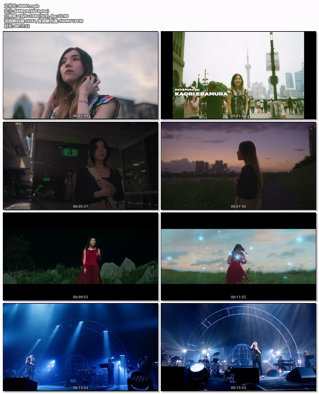图片[6]-milet – Anytime Anywhere 2024 CD+BD [BDMV 4.9GB]-蓝光演唱会资源网
