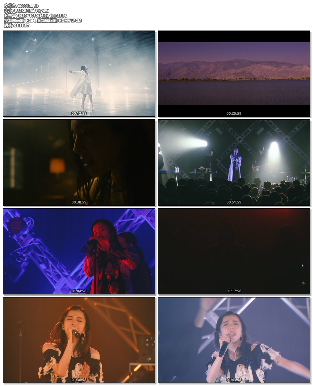 图片[6]-ミレイ – milet 3rd anniversary live INTO THE MIRROR 2023 [BDMV 22.3GB]-蓝光演唱会资源网