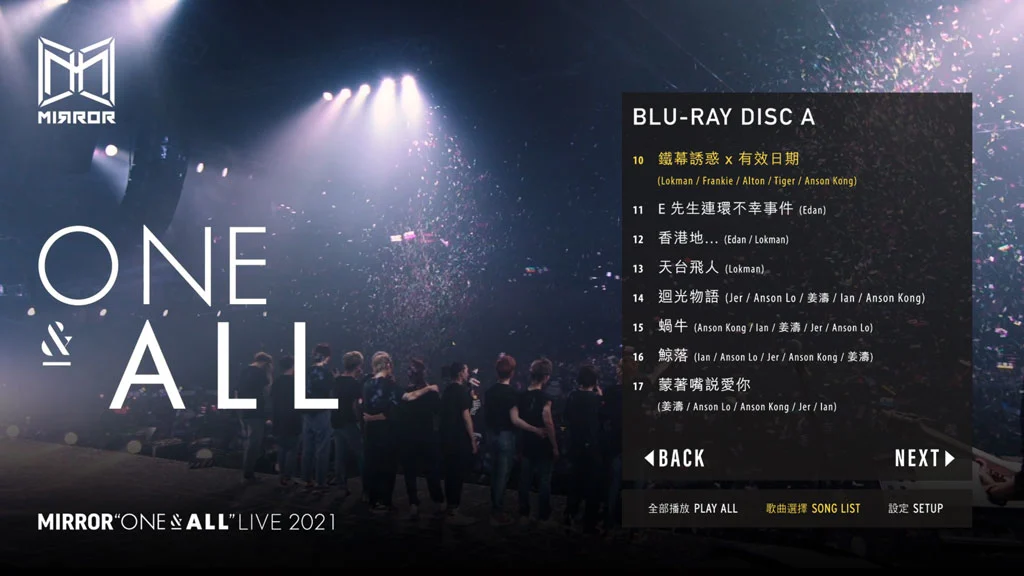 图片[8]-MIRROR \”ONE & ALL\” LIVE 2021 [自购原盘]《BDMV 2BD 54.1G》-蓝光演唱会资源网
