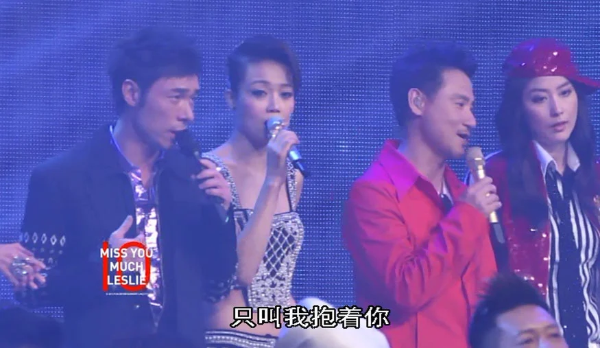 图片[7]-群星 – 继续宠爱十年之张国荣逝世十周年音乐会 [DVD ISO 7.93GB]-蓝光演唱会资源网