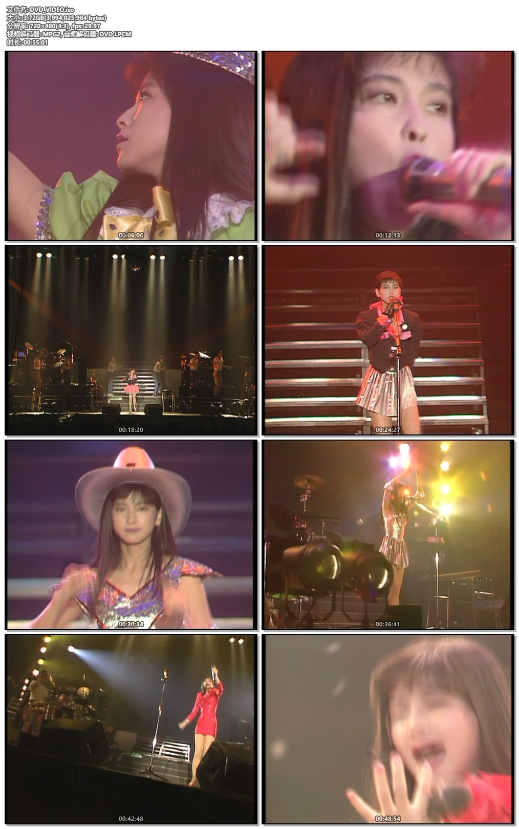 图片[3]-森高千里 Chisato Moritaka – Mite Special Live in Shiodome Pit II 4.15\’89《DVD ISO 3.72G》-蓝光演唱会资源网
