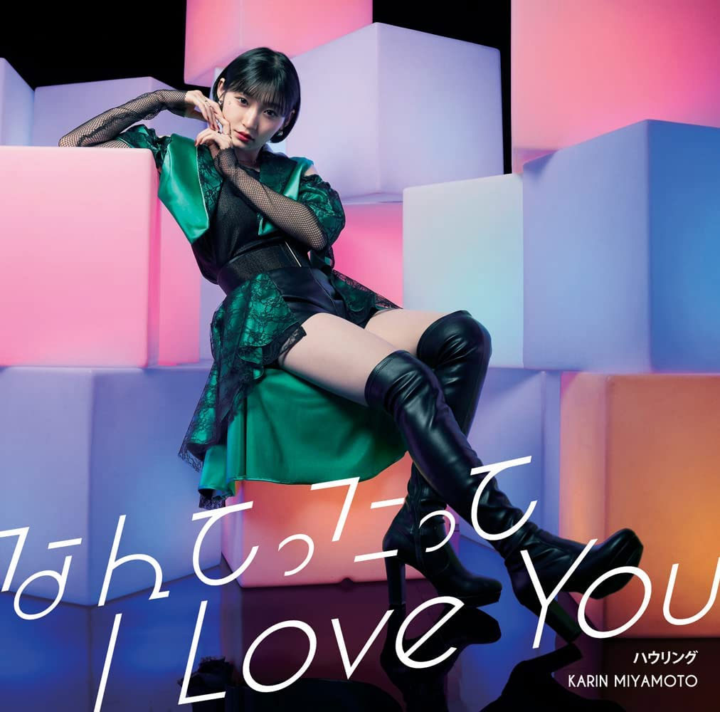 MIYAVI – LOST IN LOVE, FOUND IN PAIN 2024 [24Bit/96kHz] [Hi-Res Flac 795MB]-蓝光演唱会资源网