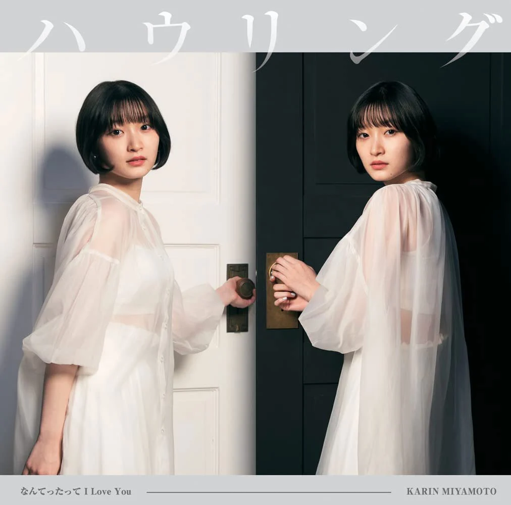 图片[2]-宫本佳林 Miyamoto Karin – Bambina Bambino_Lonely Bus (Limited Edition A,B) 2023 [BDISO 12.1GB]-蓝光演唱会资源网