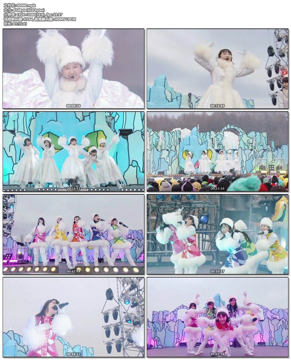 图片[3]-Momoiro Christmas 2011 Saitama Super Arena Taikai《BDISO 44.3G》-蓝光演唱会资源网
