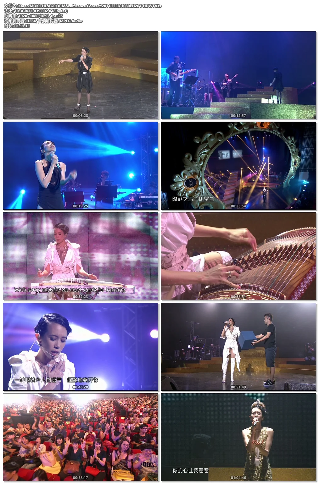 图片[7]-周杰伦 2013 魔天伦台北演唱会 [中国大陆发行版] Jay Chou 2013 OPUS JAY WORLD TOUR 2013 [DVD ISO 7.32G]-蓝光演唱会资源网