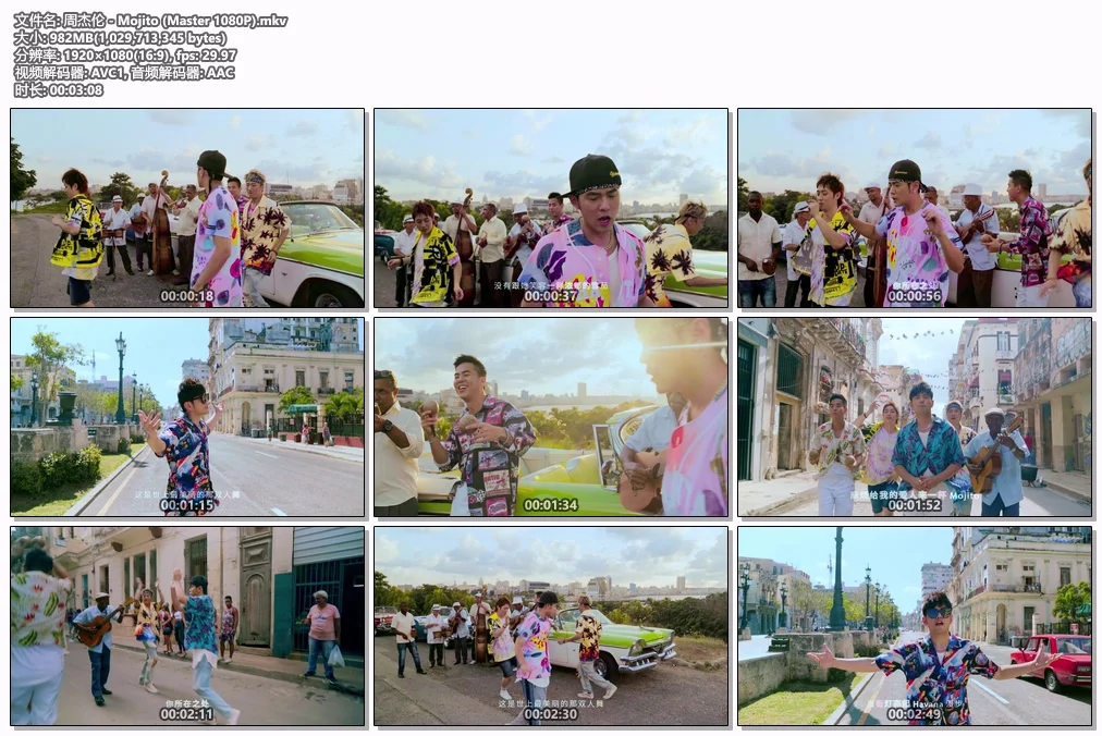 图片[2]-周杰伦 – Mojito [1080P Master MKV 982MB]-蓝光演唱会资源网