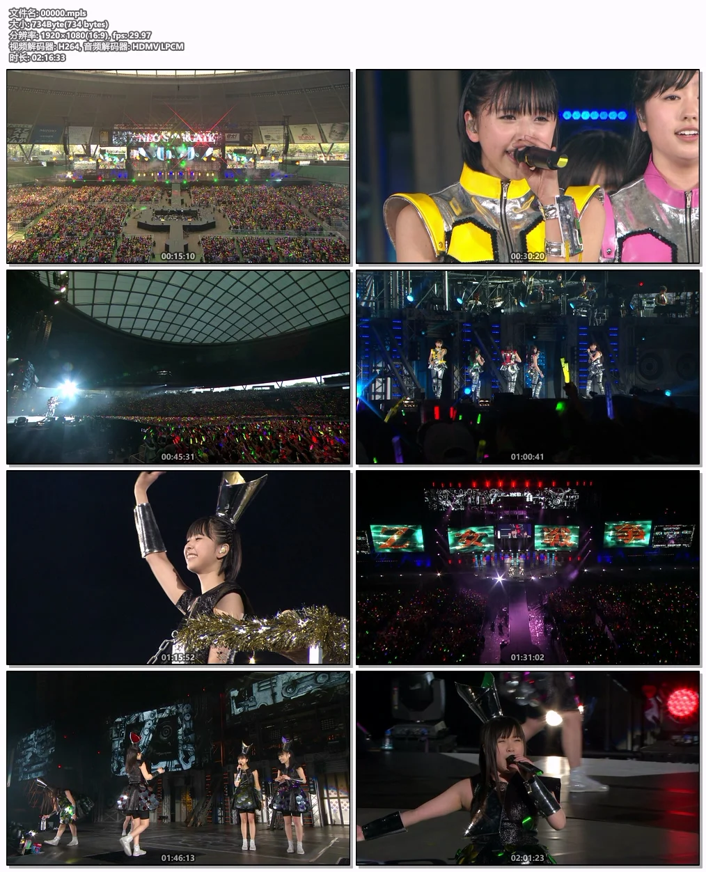 图片[4]-桃色幸运草Z Momoiro Clover Z – Momoiro Yobanashi Night Two 2014 [BDrip 25.1GB]-蓝光演唱会资源网