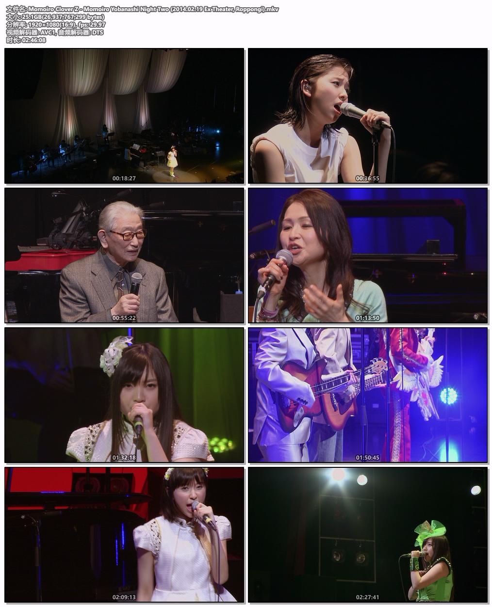 图片[5]-桃色幸运草Z Momoiro Clover Z – Momoiro Yobanashi Night Two 2014 [BDrip 25.1GB]-蓝光演唱会资源网