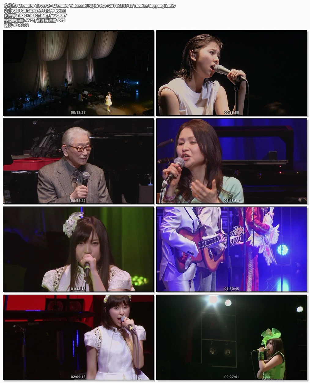 图片[5]-桃色幸运草Z Momoiro Clover Z – Momoiro Yobanashi Night Two 2014 [BDrip 25.1GB]-蓝光演唱会资源网