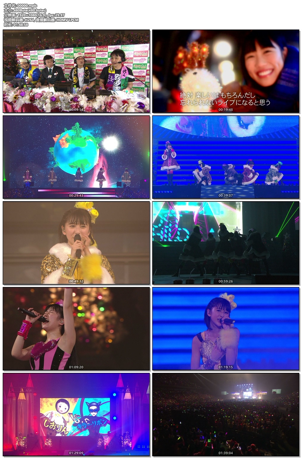 图片[6]-Momoiro Clover Z – Momoiro Christmas 2012 – Saitama Super Arena Taikai Blu-ray Box  Limited Edition《4BD ISO 164G》-蓝光演唱会资源网