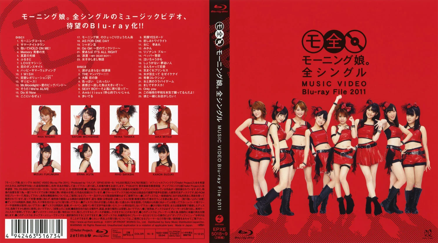 早安少女组 モーニング娘。 全シングル MUSIC VIDEO Blu-ray File 2011《2BD ISO 62.3G》-蓝光演唱会资源网
