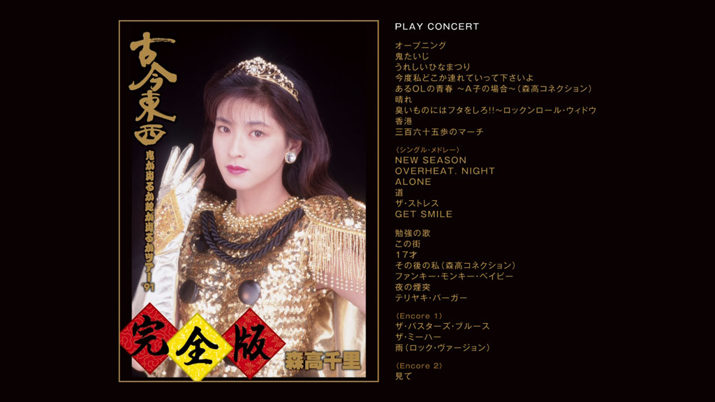 早安少女组 Morning Musume.\’19 Concert Tour Hatu – BEST WISHES! – FINAL モーニング娘。’19コンサートツアー春 ~BEST WISHES!~FINAL 2019《2BD ISO 48G》-蓝光演唱会资源网