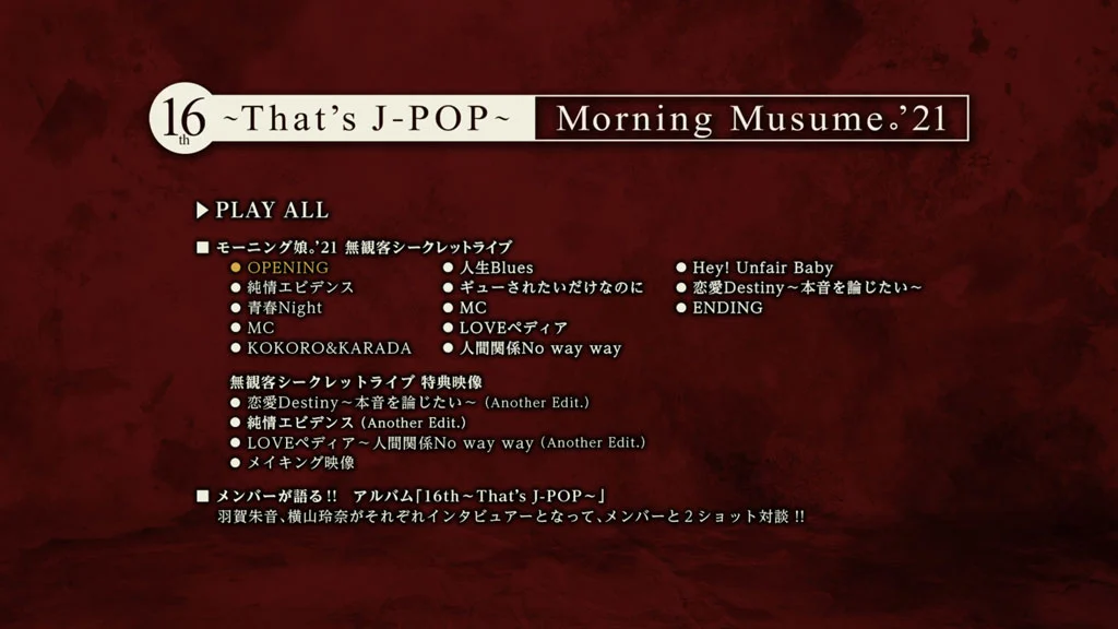 图片[2]-早安少女组 Morning Musume.’22 CONCERT TOUR ~Never Been Better!~ Morito Chisaki Sotsugyou Special 2022《BDISO 2BD 58.7GB》-蓝光演唱会资源网