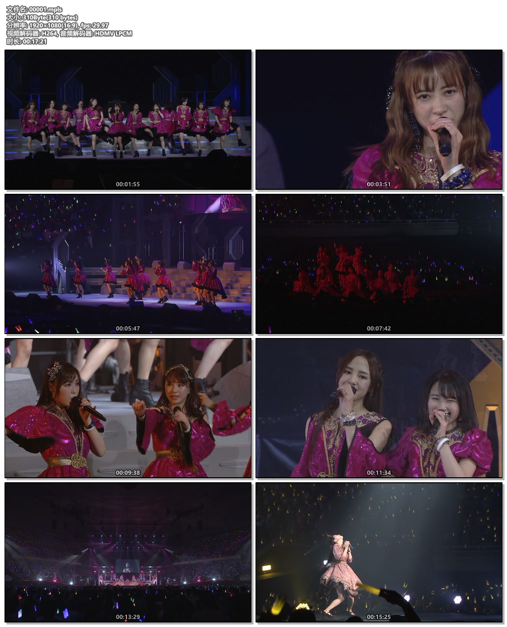 图片[6]-早安少女组 Morning Musume. モーニング娘。’18コンサートツアー秋～GET SET, GO！～ファイナル 飯窪春菜卒業スペシャル 2019《2BD ISO 49G》-蓝光演唱会资源网