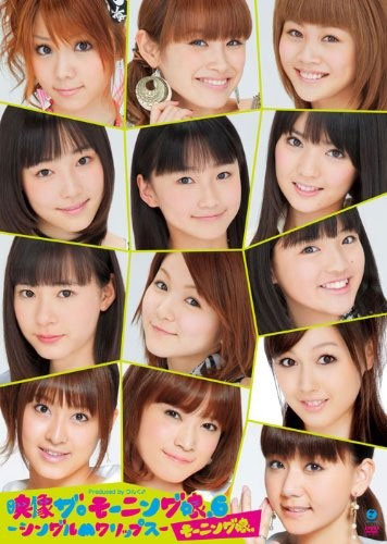 早安少女组 Morning Musume モーニング娘。アロハロ！5 モーニング娘。2022 [EPXE-5016]《BDISO 37.7GB》-蓝光演唱会资源网