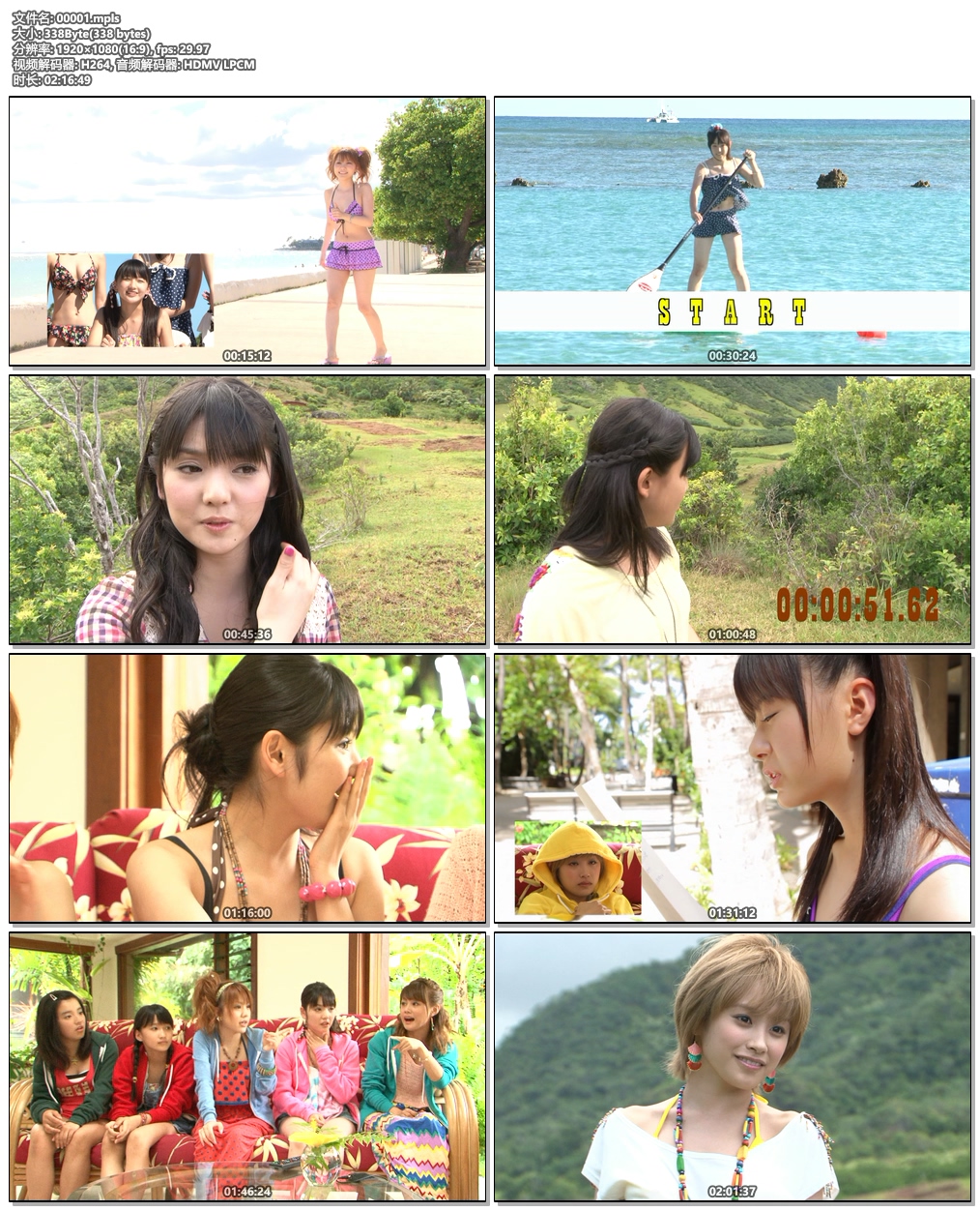 图片[6]-早安少女组 Morning Musume モーニング娘。アロハロ！5 モーニング娘。2022 [EPXE-5016]《BDISO 37.7GB》-蓝光演唱会资源网