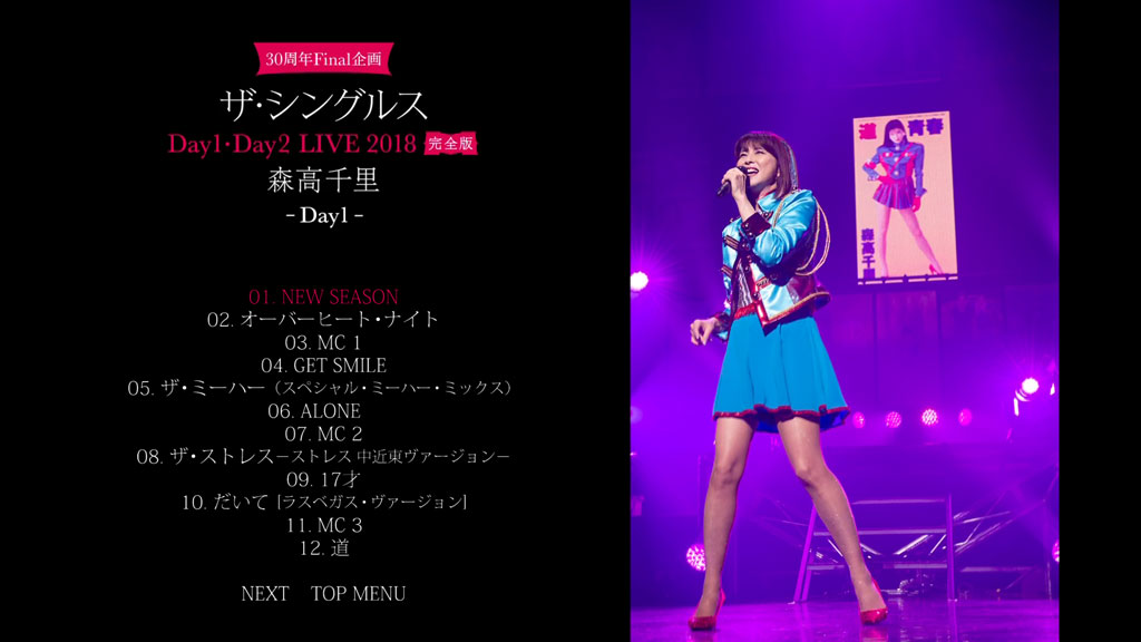 图片[2]-森高千里 Moritaka Chisato – 30th Anniversary Final Project The Singles Day 1-2 Live 2018《2BDISO 90.1G》-蓝光演唱会资源网