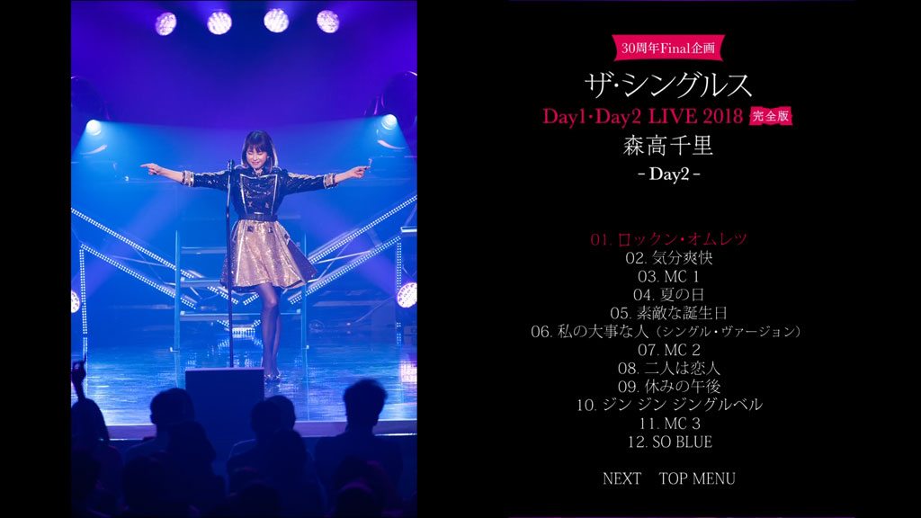 图片[5]-森高千里 Moritaka Chisato – 30th Anniversary Final Project The Singles Day 1-2 Live 2018《2BDISO 90.1G》-蓝光演唱会资源网