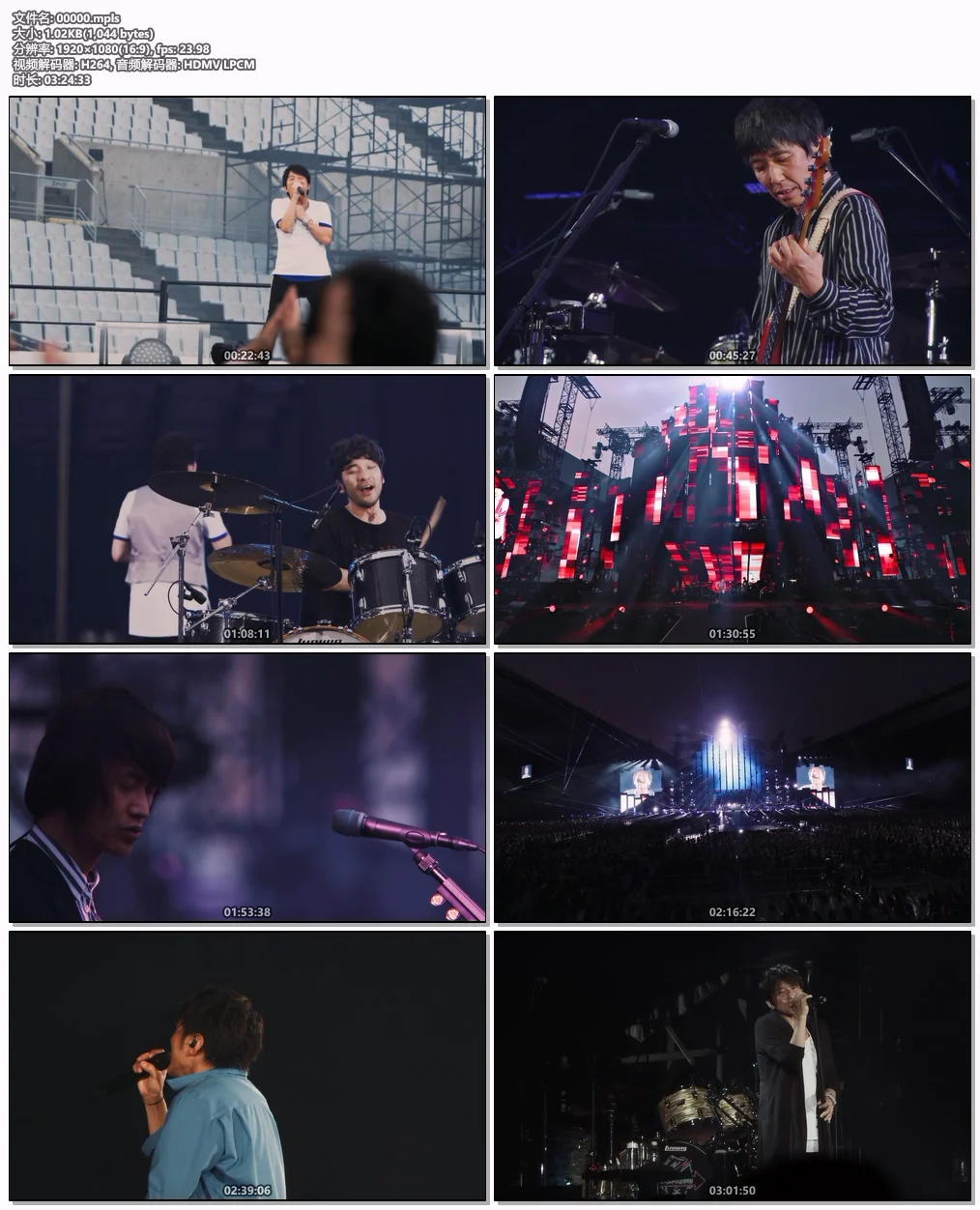 图片[7]-Mr.Children – Mr.Children 30th Anniversary Tour 半世紀へのエントランス 2023 [BDMV 2BD 87.8GB]-蓝光演唱会资源网